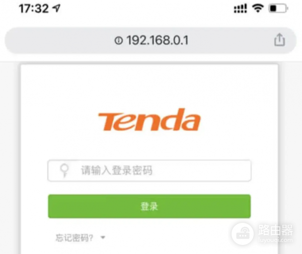 192 168 01路由器登录入口