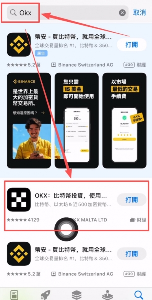 欧意注册账户并完成KYC认证，新手必看完整教程