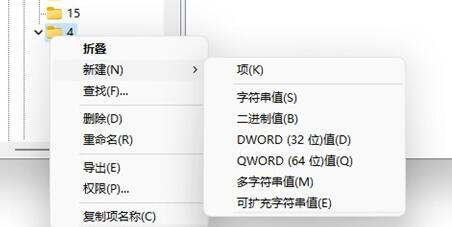 如何在Windows 11中自定义鼠标右键选项