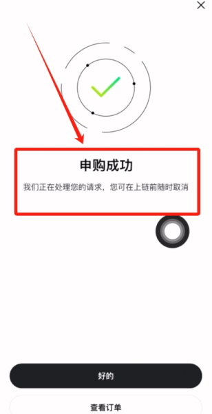 OKX链上赚币怎么玩？用OKX赚链上奖励的全流程