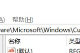 Win11如何将右边栏改为底部