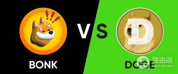 DOGE与BONK哪个才是值得投资的“狗狗币”?