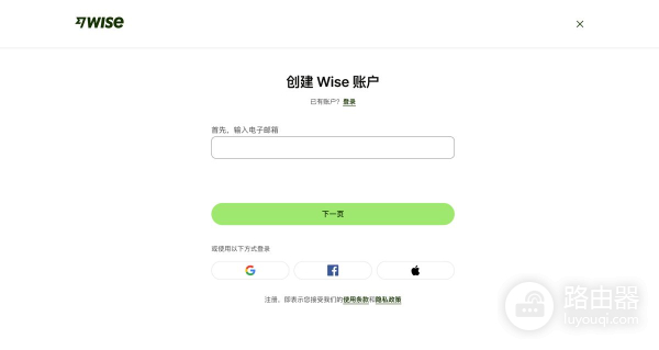 如何注册Wise和汇款操作?币圈常用工具Wise使用方法