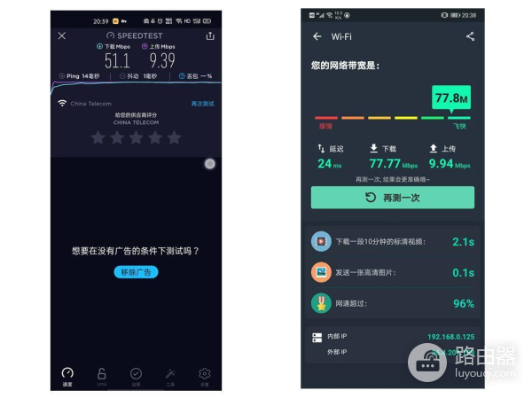 360防火墙V5X路由器-360家庭防火墙 路由器