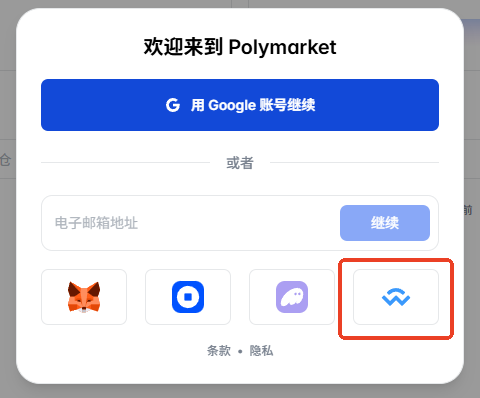 Polymarket新手入门：Odaily Seer先知频道监控聪明钱+币安钱包交易教程