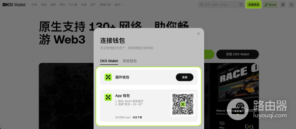 oe钱包如何创建或导入？oe钱包功能大全介绍