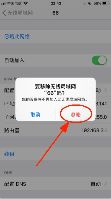 手机wifi连上但用不了怎么办(电脑能上网，手机连上wifi不能上网怎么解决？)