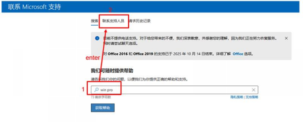 win10/win11专业版升级许可无法迁移至新电脑怎么办？