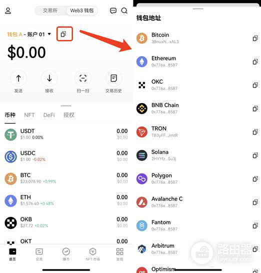 Oex钱包在哪下载?中国怎么下载oex?