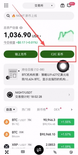 国内环境下比特币购买方式,中国用户怎么买比特币更顺手