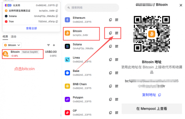安币如何提币大饼到热钱包？2026最新完整操作指南