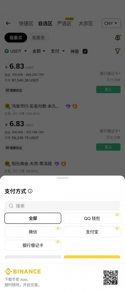 以太坊怎么买？2026最新安币购买ETH完整教程