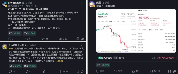 碧安广场打破交易与社交的边界，提升用户转化率！