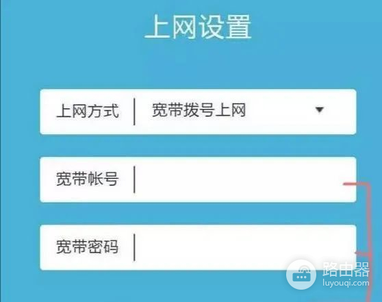 如何更换WIFI密码(如何更换路由器的帐号和密码)