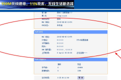 mercury路由器wan口未连接怎么上网（mercury路由器wan口未连接上网方法）