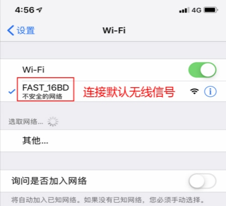 falogin.cn手机登录入口