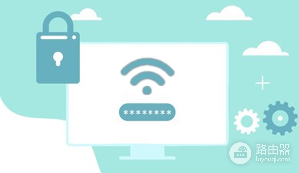 华为路由器修改wifi密码和后台登录密码方法