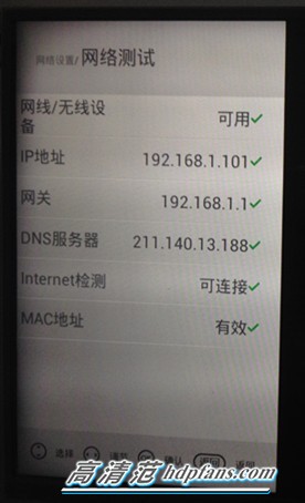 长虹电视怎么连接wifi(长虹电视还能连接usb无线网卡？怎么做到的？)