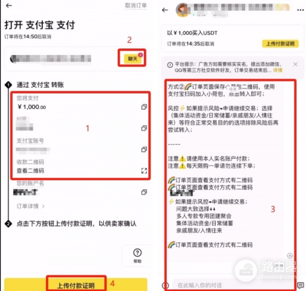安币C2C小额入金会不会冻卡？安币小额入金赔付机制是什么？