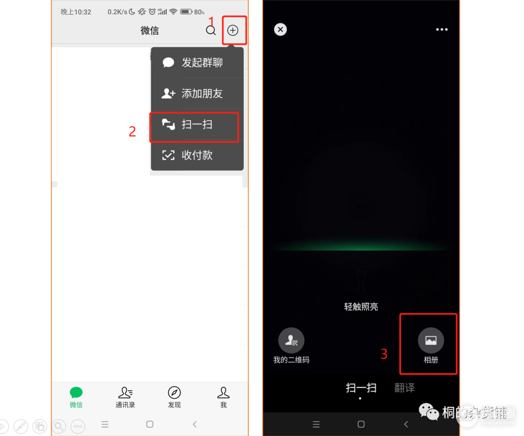 手机的wifi密码怎么查看密码是什么(安卓 ios windows 查看已连接的wifi密码)