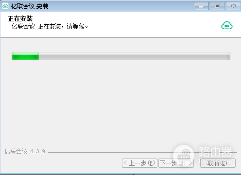 亿联会议私有版