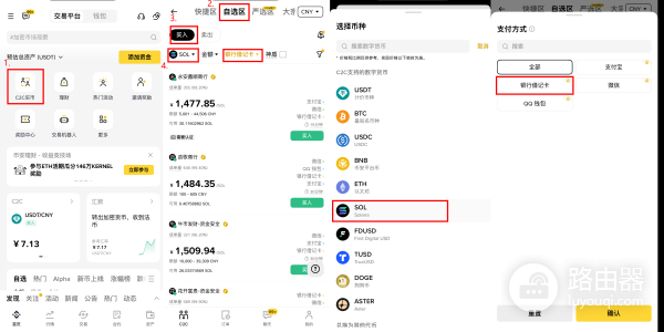 Solana（SOL)币是什么？币安操作与生态入门