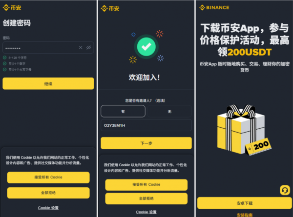 BN人生USDT永续怎么玩?2026最新合约地址、收益风险与参与教程
