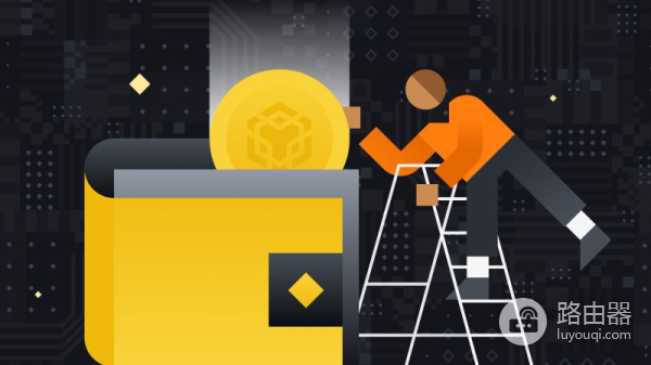 怎么生成币安钱包地址?怎么看自己的币安钱包地址?