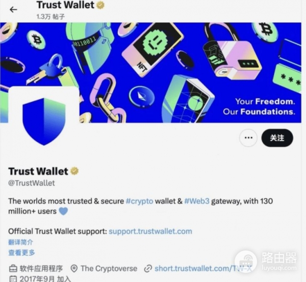 2026年主流比特币钱包介绍，99%新手都选错了钱包！