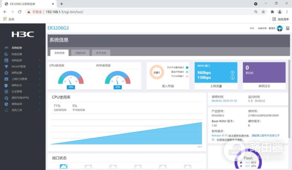 电脑访问路由器方法(电脑如何访问路由器)