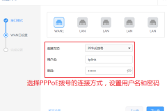 路由器pppoe拨号连接不上怎么办