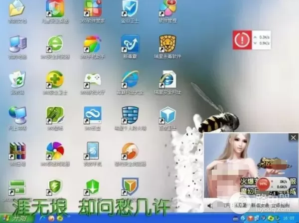 电脑还需要安装杀毒软件吗(现在电脑要装杀毒软件吗)