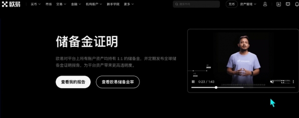 碧安还是欧逸？手续费、钱包、安全性，全面对比！