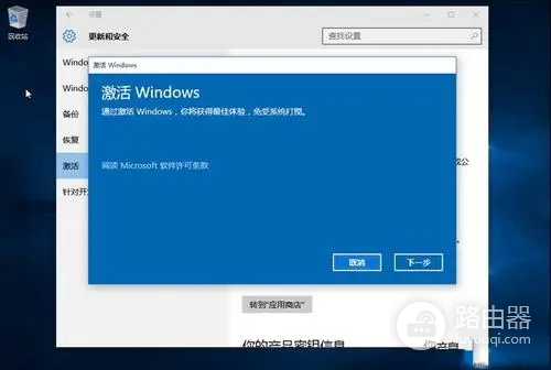 win11退回win10按键坏了如何解决