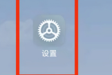 怎么开启手机wifi热点吗(怎样开启手机上的“个人热点”)