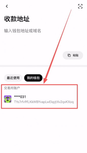 web3钱包转币到okx交易所的完整实践,理解web3钱包转币逻辑