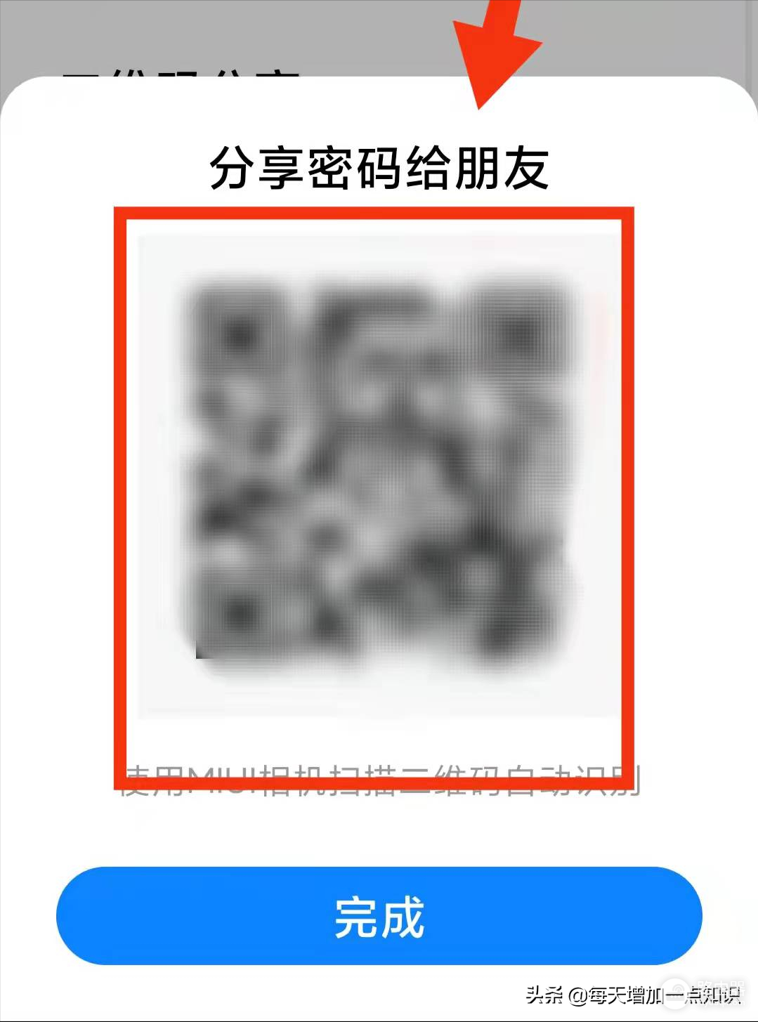 怎么开启手机wifi热点吗(怎样开启手机上的“个人热点”)