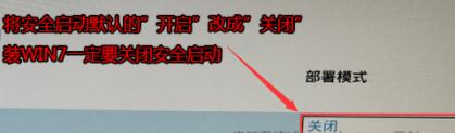 联想电脑升级win11系统提示该电脑必须支持安全启动解决教程