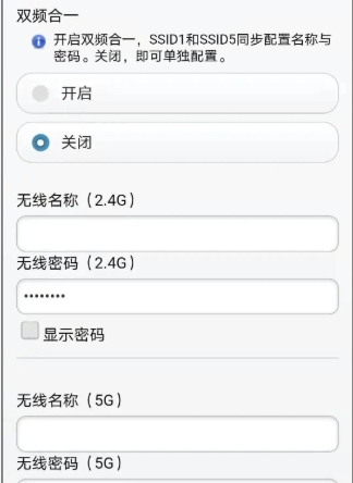192.168.0 0手机登入管理界面改wifi密码