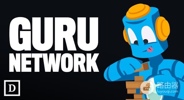 Guru区块浏览器好用吗? 和其他区块链有什么区别?