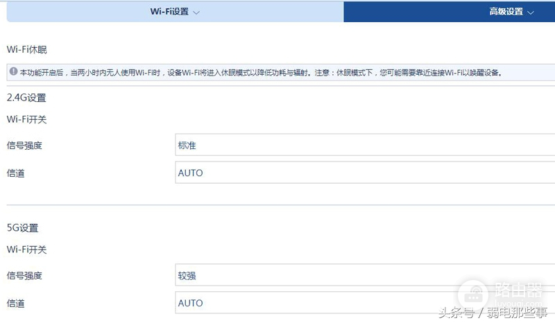 手把手教你配置家用无线路由器(如何设置家用路由器的WAN)