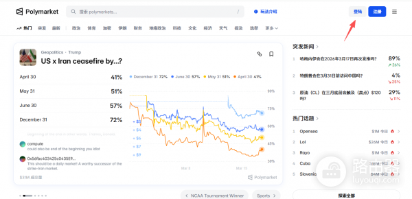 使用安币钱包连接Polymarket的完整步骤（2026最新）