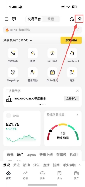 安币Pay怎么使用？安币Pay如何收钱、收发红包？