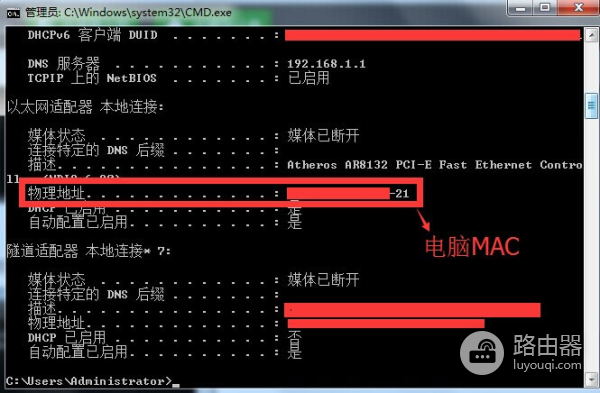 斐讯路由器防蹭网(斐讯FIR302M讲解)