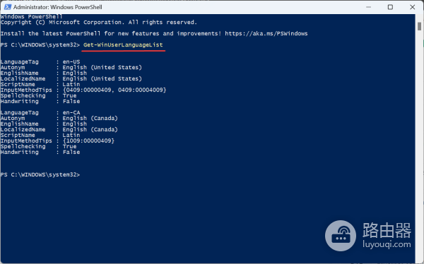 win11删除不需要的显示语言的方法