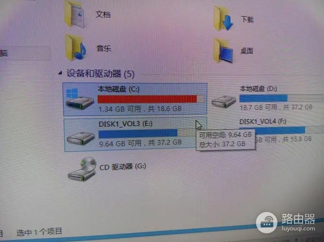 c盘快满了如何清理win10