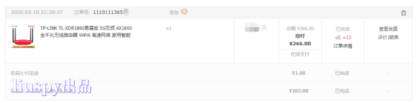 TP-Link or HUAWEI？300元以内wifi6路由器鹿死谁手？