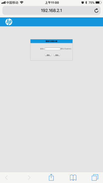 不会用手机设置路由器-不会用手机设置路由器怎么办