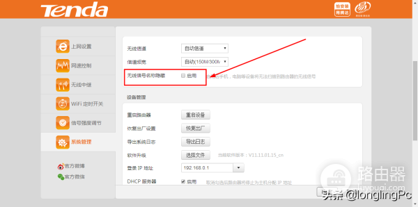 怎么电脑没有显示wifi(笔记本电脑搜索不到wifi信号的原因)