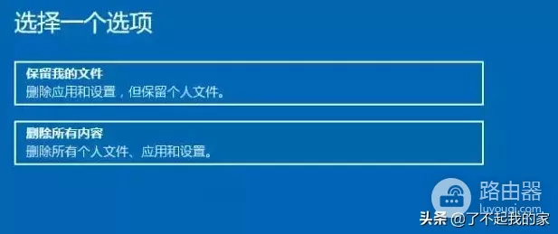 电脑如何恢复出厂设置(电脑如何复位)